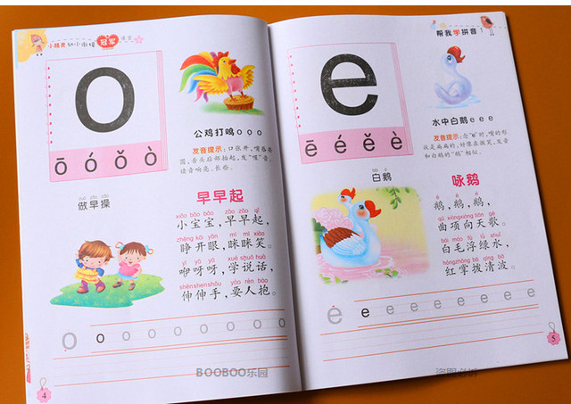Płytki do nauki chińskiego z komentarzem i praktyką tonacji PinYin dla dzieci - książki do kolorowania - Wianko - 3