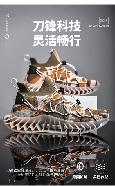 Profesjonalne buty do biegania męskie Blade Sneakers 2021, oddychający materiał Mesh - Wianko - 23