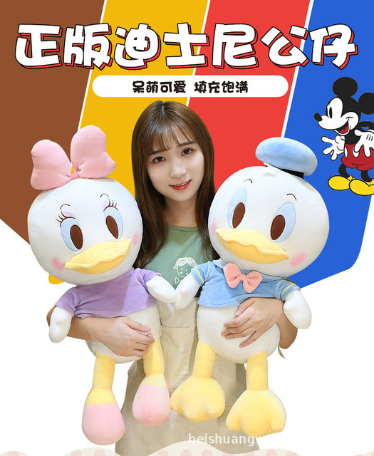 Duża pluszowa lalka Mickey, Minnie, Goofy, Pluto, kaczor Donald - idealny prezent urodzinowy dla dziecka dziewczyny - Wianko - 1