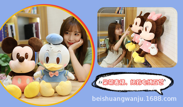 Duża pluszowa lalka Mickey, Minnie, Goofy, Pluto, kaczor Donald - idealny prezent urodzinowy dla dziecka dziewczyny - Wianko - 9
