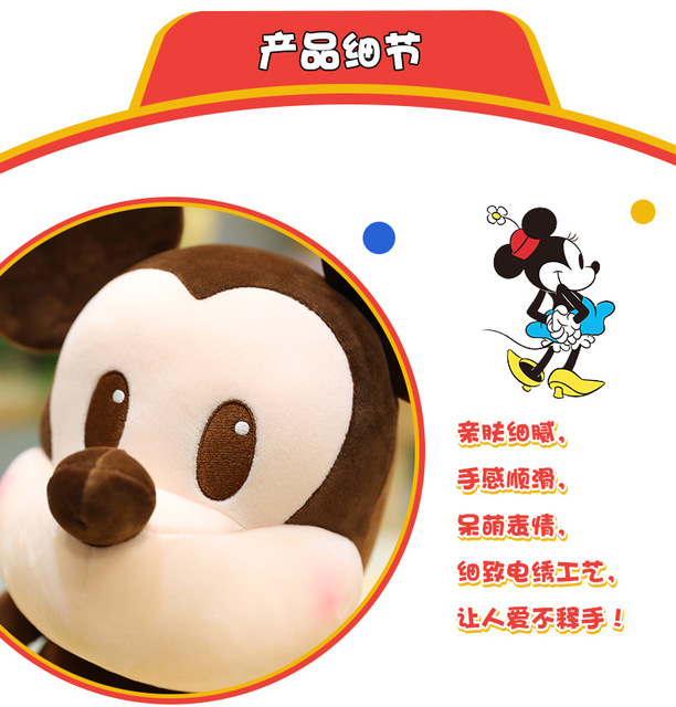 Duża pluszowa lalka Mickey, Minnie, Goofy, Pluto, kaczor Donald - idealny prezent urodzinowy dla dziecka dziewczyny - Wianko - 15