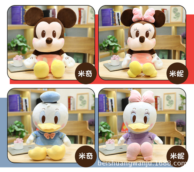 Duża pluszowa lalka Mickey, Minnie, Goofy, Pluto, kaczor Donald - idealny prezent urodzinowy dla dziecka dziewczyny - Wianko - 4