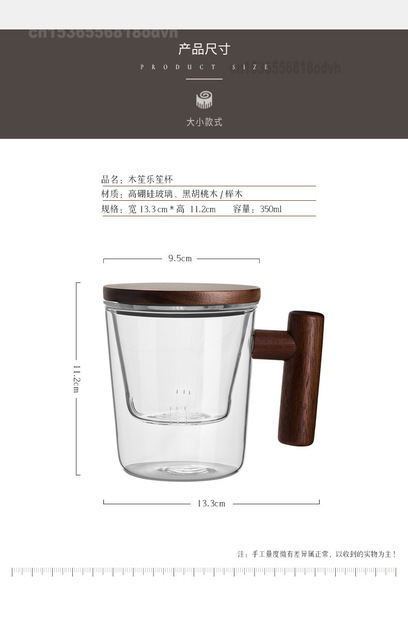 Drewniany kubek do herbaty w stylu japońskim z filtrem i uchwytem z kawy, szklany, biurowy - Wianko - 16