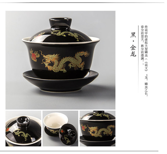 Czarka do herbaty Gaiwan - chińska ręcznie malowana ceramika, elegancki, z pokrywką i spodkiem - Teaware, herbata Kung Fu - Wianko - 2