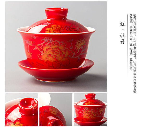 Czarka do herbaty Gaiwan - chińska ręcznie malowana ceramika, elegancki, z pokrywką i spodkiem - Teaware, herbata Kung Fu - Wianko - 5