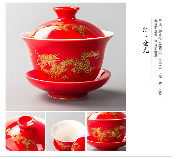 Czarka do herbaty Gaiwan - chińska ręcznie malowana ceramika, elegancki, z pokrywką i spodkiem - Teaware, herbata Kung Fu - Wianko - 3