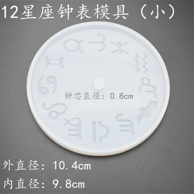 Silikonowe formy do rękodzieła DIY - zegar do biżuterii, rozmiar 10/15cm, żywiczne formy - Wianko - 11