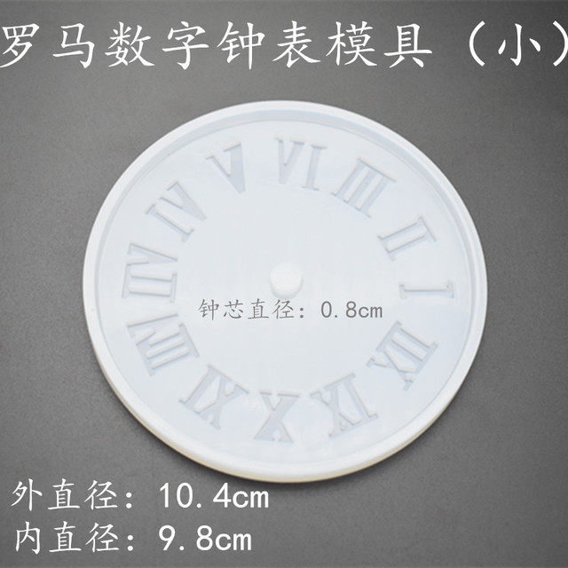 Silikonowe formy do rękodzieła DIY - zegar do biżuterii, rozmiar 10/15cm, żywiczne formy - Wianko - 13