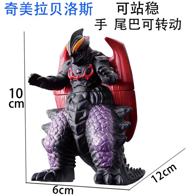 Figurka akcji Ultraman Sevenger Kanegon Giant Ragon - 2021 kolekcja miękkich potworów - Model postaci dekoracji dla dzieci - Wianko - 5