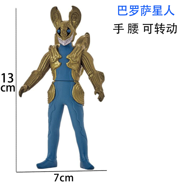 Figurka akcji Ultraman Sevenger Kanegon Giant Ragon - 2021 kolekcja miękkich potworów - Model postaci dekoracji dla dzieci - Wianko - 2