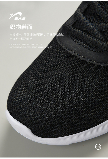 Nowoczesne letnie buty do biegania męskie Xiaomi Mijia Carbon Board z siatką oddychającą, włóknem węglowym i doskonałą amortyzacją - Wianko - 14