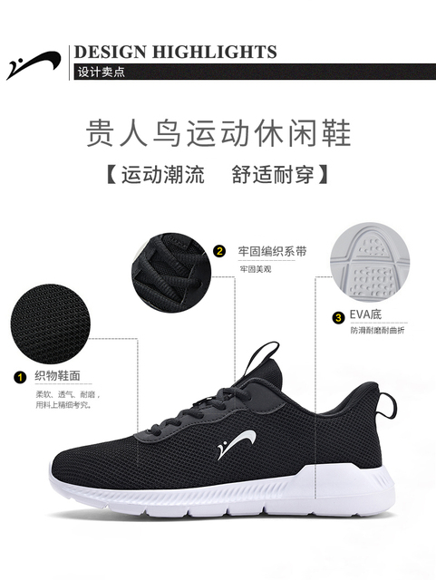 Nowoczesne letnie buty do biegania męskie Xiaomi Mijia Carbon Board z siatką oddychającą, włóknem węglowym i doskonałą amortyzacją - Wianko - 17