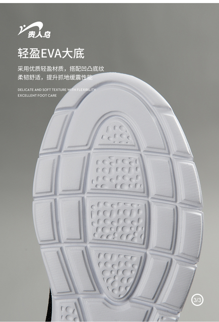 Nowoczesne letnie buty do biegania męskie Xiaomi Mijia Carbon Board z siatką oddychającą, włóknem węglowym i doskonałą amortyzacją - Wianko - 16