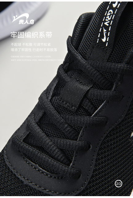 Nowoczesne letnie buty do biegania męskie Xiaomi Mijia Carbon Board z siatką oddychającą, włóknem węglowym i doskonałą amortyzacją - Wianko - 15