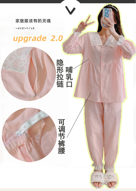 Pielęgniarstwo piżama ciążowa karmienie piersią lato - bawełniana bielizna nocna koreańskiego stylu Homewear - Wianko - 3