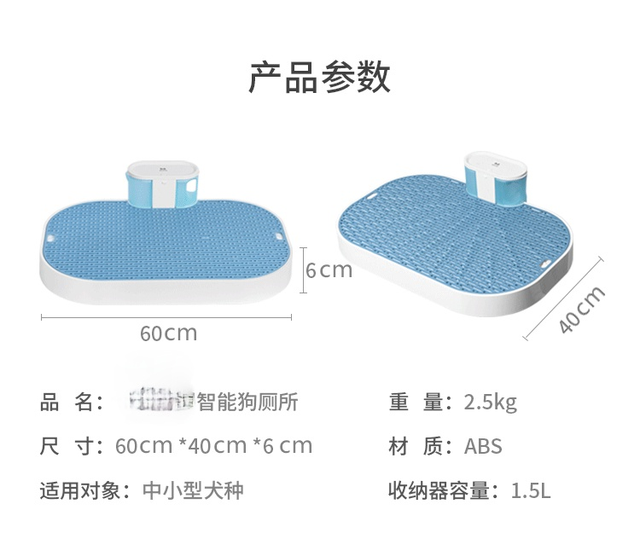 Przenośna automatyczna toaleta dla psów, dwuwarstwowa podkładka szkoleniowa, taca z tworzywa sztucznego dla małych psów WC Mascotas, łatwa w czyszczeniu - Wianko - 21