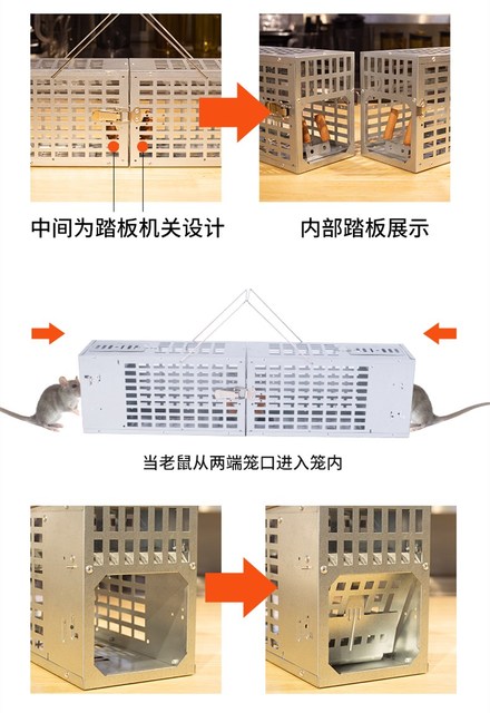 Podwójne drzwi pułapka na myszy - klatka narzędziowa z automatycznym ciągłym złapaniem na zewnątrz - Wianko - 6