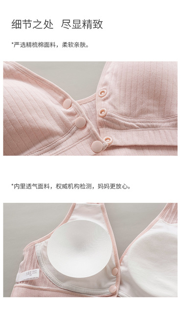 Biustonosz do karmienia bawełniany, oddychający dla kobiet w ciąży i matek kalesony nosić piersiowy - Wianko - 11