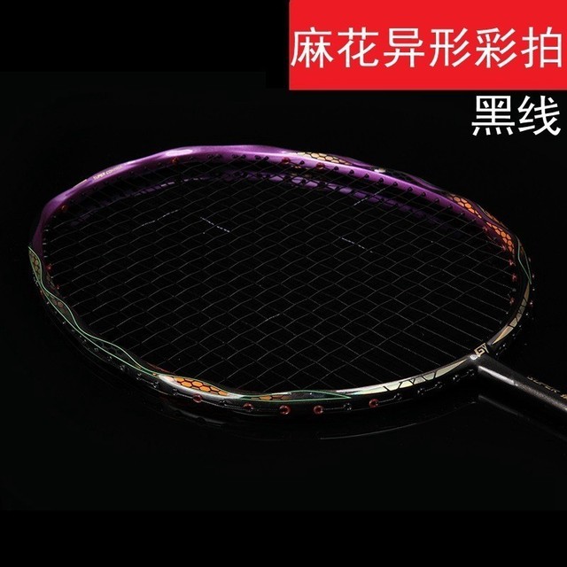 Paletka do badmintona w kształcie ramki typu ataku Ultra Light 5U z pełną węglową konstrukcją - Wianko - 18