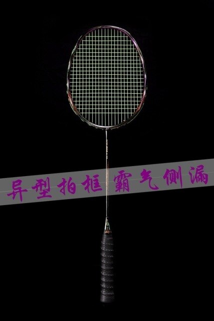 Paletka do badmintona w kształcie ramki typu ataku Ultra Light 5U z pełną węglową konstrukcją - Wianko - 4