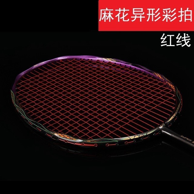 Paletka do badmintona w kształcie ramki typu ataku Ultra Light 5U z pełną węglową konstrukcją - Wianko - 17