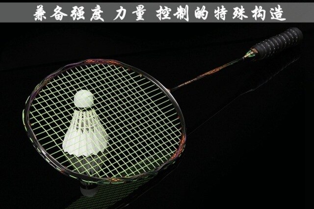 Paletka do badmintona w kształcie ramki typu ataku Ultra Light 5U z pełną węglową konstrukcją - Wianko - 8
