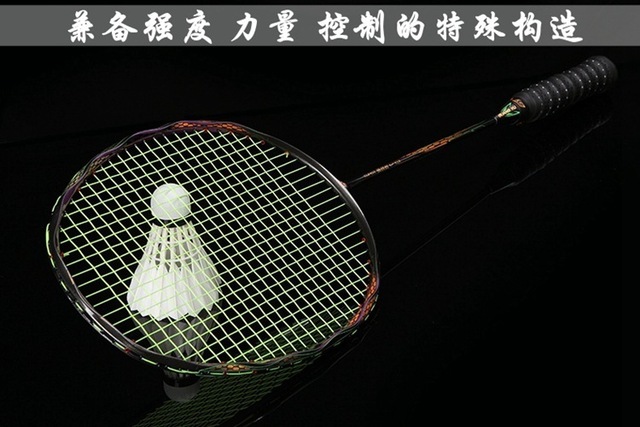 Paletka do badmintona w kształcie ramki typu ataku Ultra Light 5U z pełną węglową konstrukcją - Wianko - 23
