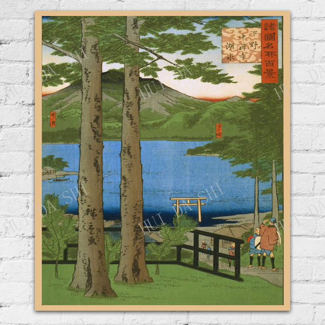 Japońskie drzewa plakat Hiroshige Decor - japońska sztuka, Malarstwo i kaligrafia - Wianko - 2