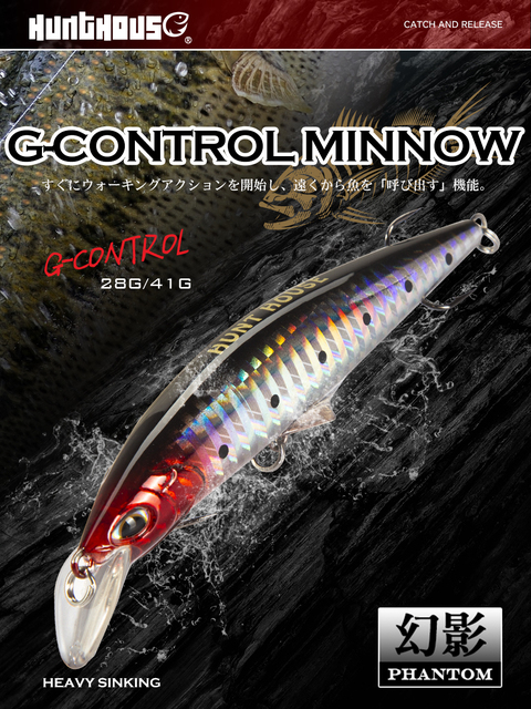 Hunthouse 5 sztuk sztuczne przynęty minnow sinking lure 95 120mm 28 41G do łowienia ryb, jerkbaits wysyłane do seabassFinalna wersja tytułu: Hunthouse 5 sztuk minnow sinking lure 95 120mm 28 41G do łowienia ryb-seabass - Wianko - 17