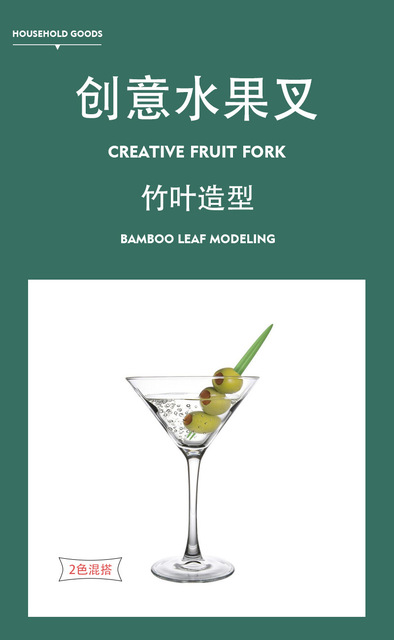 Nowy kreatywny widelec do owoców z liściem bambusowym - 10 sztuk - Wianko - 1