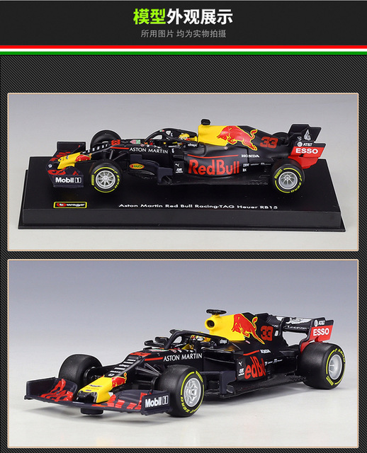 Model samochodu Aston Martin Red Bull TAG RB15 w skali 1:43 wykonany ze stopu symulacji, z wykończeniem szklanym B478 - Wianko - 5