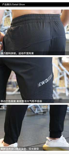 Męskie spodnie do biegania elastyczne i oddychające, idealne na siłownię, sport i trening - Wianko - 7