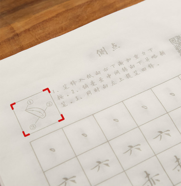 Zeszyty do praktyki kaligrafii - 96 sztuk wierszy z podstawowymi chińskimi znakami - Wianko - 4