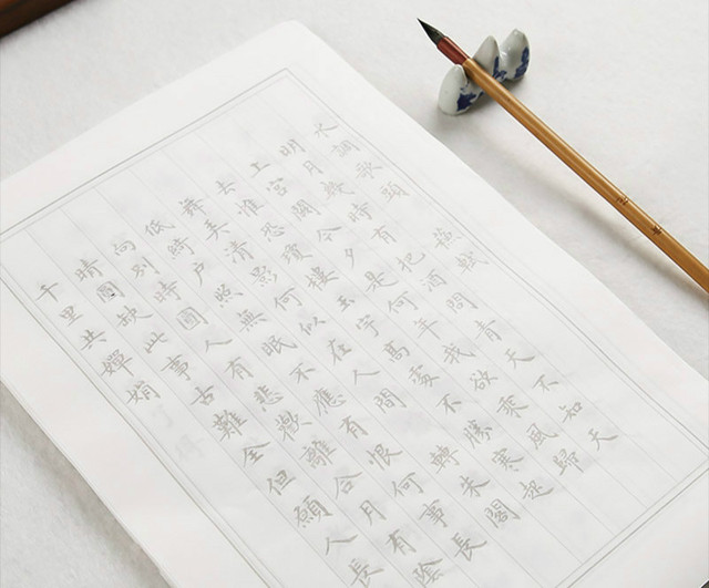 Zeszyty do praktyki kaligrafii - 96 sztuk wierszy z podstawowymi chińskimi znakami - Wianko - 3