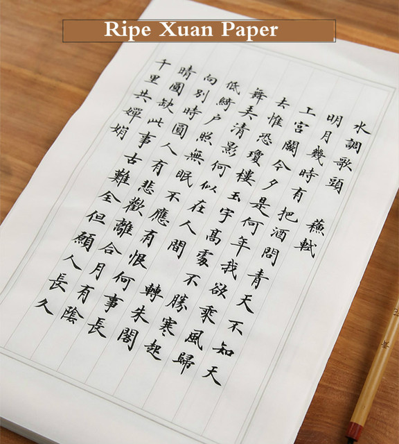 Zeszyty do praktyki kaligrafii - 96 sztuk wierszy z podstawowymi chińskimi znakami - Wianko - 7