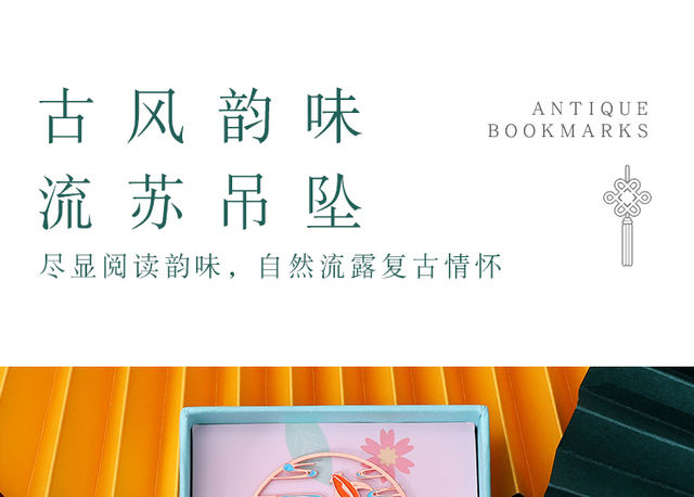 Wykwintny, klasyczny wisiorek z zamkiem chińskiego stylu artystycznego w postaci hollow metalowej zakładki internetowej celebryty - Wianko - 10