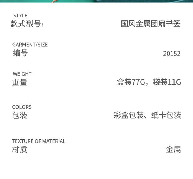 Wykwintny, klasyczny wisiorek z zamkiem chińskiego stylu artystycznego w postaci hollow metalowej zakładki internetowej celebryty - Wianko - 16