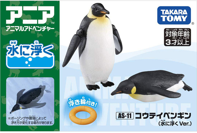 Figurka akcji Takara Tomy Advanture AS-11 pingwin cesarski - edycja pływająca, 2 sztuki - zabawka edukacyjna dla dzieci - Wianko - 1