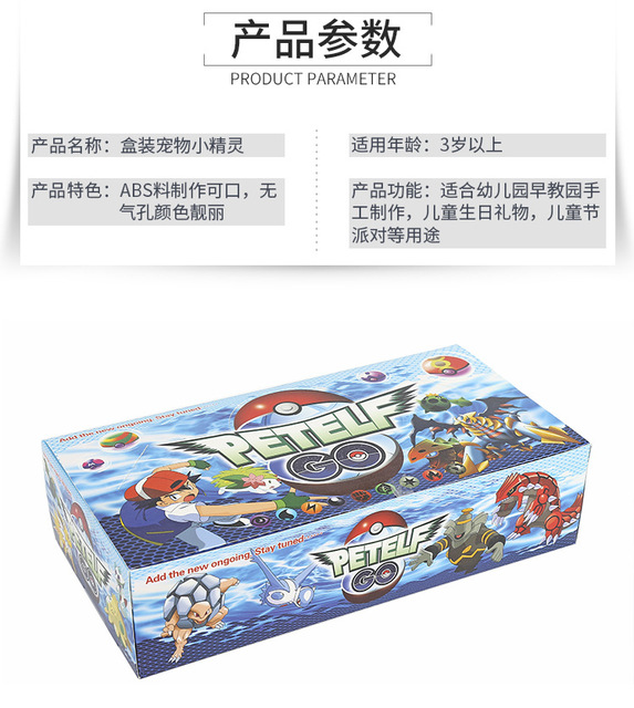 Zestaw 8 Pokeballi z Pokemonami - prezent dla dzieci, kolekcjonerskie figurki akcji Pikachu - 8 sztuk - Wianko - 2