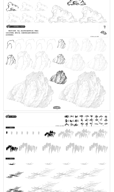 Papier do malowania chińskiego rysunku pejzażowego - samouczek rękopis mistrza, książka do kolekcji - Wianko - 25