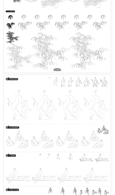 Papier do malowania chińskiego rysunku pejzażowego - samouczek rękopis mistrza, książka do kolekcji - Wianko - 26