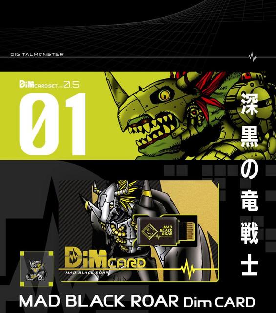 Bandai PB Digimon Adventure - sportowy zegarek z bransoletką, cyfrowy potwór DIM, karty kolekcja (Figurki akcji) - Wianko - 3