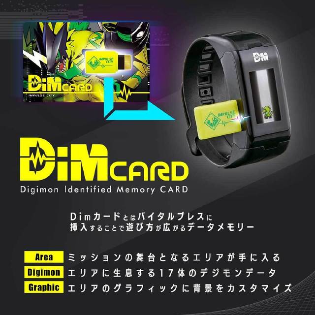 Bandai PB Digimon Adventure - sportowy zegarek z bransoletką, cyfrowy potwór DIM, karty kolekcja (Figurki akcji) - Wianko - 7