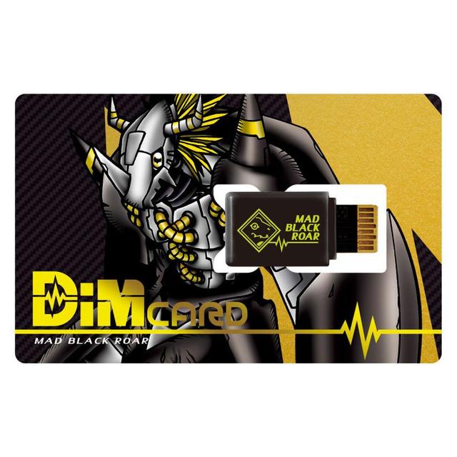 Bandai PB Digimon Adventure - sportowy zegarek z bransoletką, cyfrowy potwór DIM, karty kolekcja (Figurki akcji) - Wianko - 2