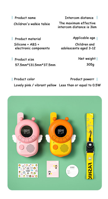 Zabawkowe walkie-talkie bezprzewodowe dla dzieci - zasięg 3km, latarka, rozmowy rodzic-dziecko, edukacyjne, interaktywne prezenty - Wianko - 17