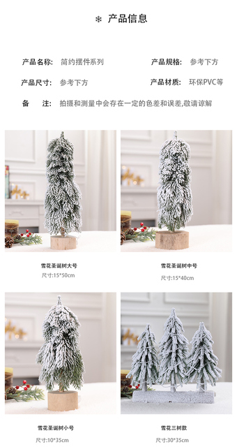 35cm drzewo bożonarodzeniowe z oświetleniem i dekoracyjnym śniegiem do wystroju domu na święta - Wianko - 19