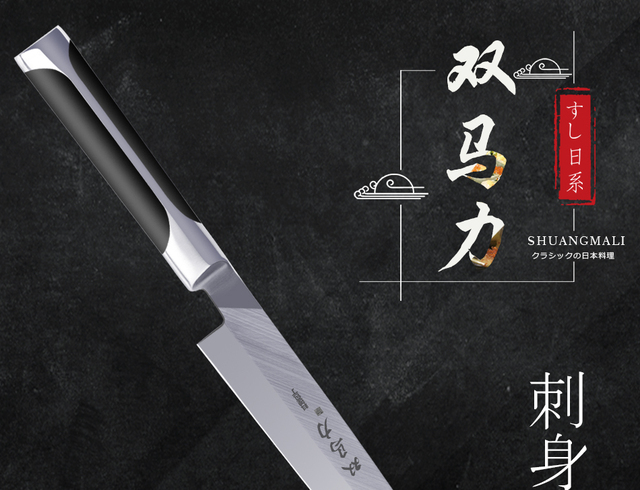 Japoński Sashimi nóż kuchenny IK 9 o długości 10, 11 cali z ostrzem ze stali nierdzewnej 5Cr15, rękojeść z ABS do filetowania łososia i krojenia sushi - Wianko - 1