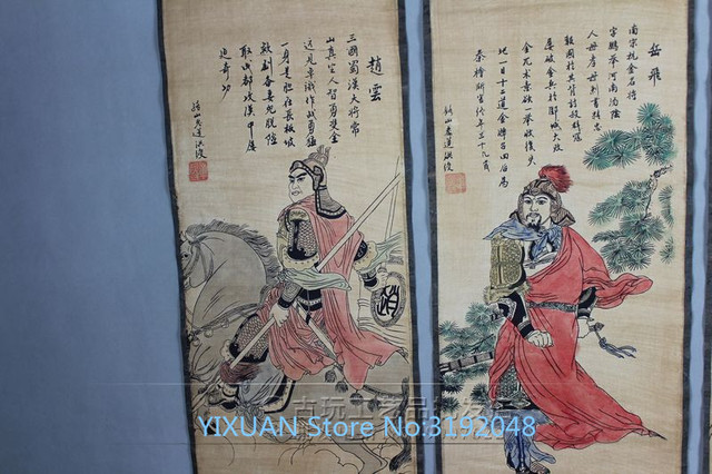 Czteroczęściowy obraz malarstwa antycznego - figurki Zhao Yun, Yue Fei, Zhang Fei, Guan Yu - Wianko - 4