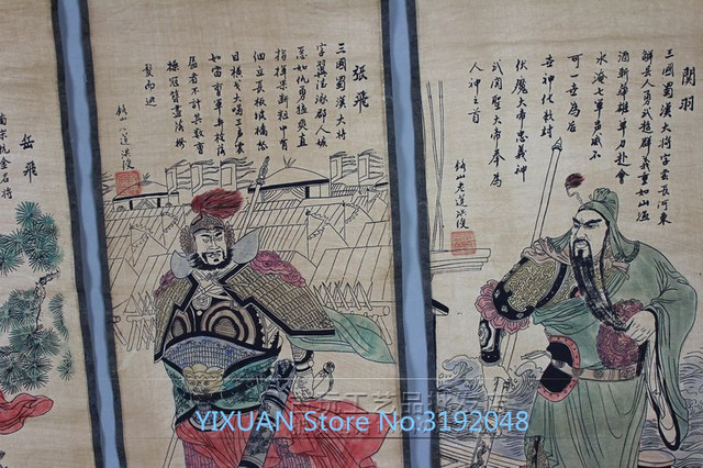Czteroczęściowy obraz malarstwa antycznego - figurki Zhao Yun, Yue Fei, Zhang Fei, Guan Yu - Wianko - 3