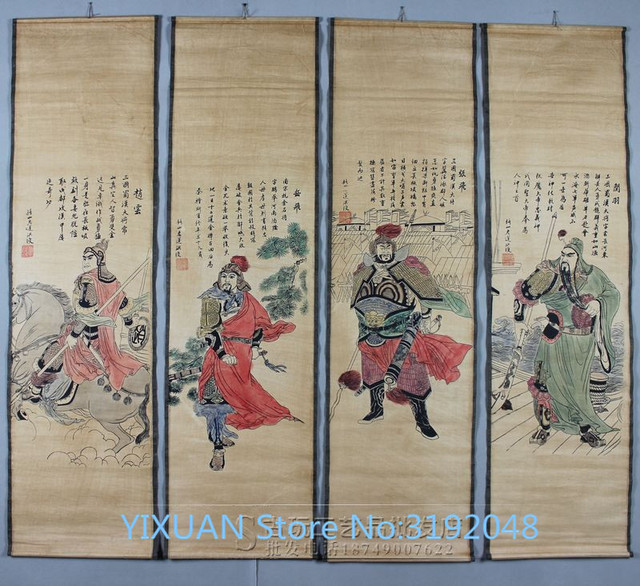 Czteroczęściowy obraz malarstwa antycznego - figurki Zhao Yun, Yue Fei, Zhang Fei, Guan Yu - Wianko - 2